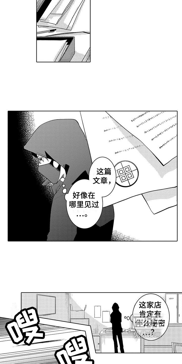 第12章：调查