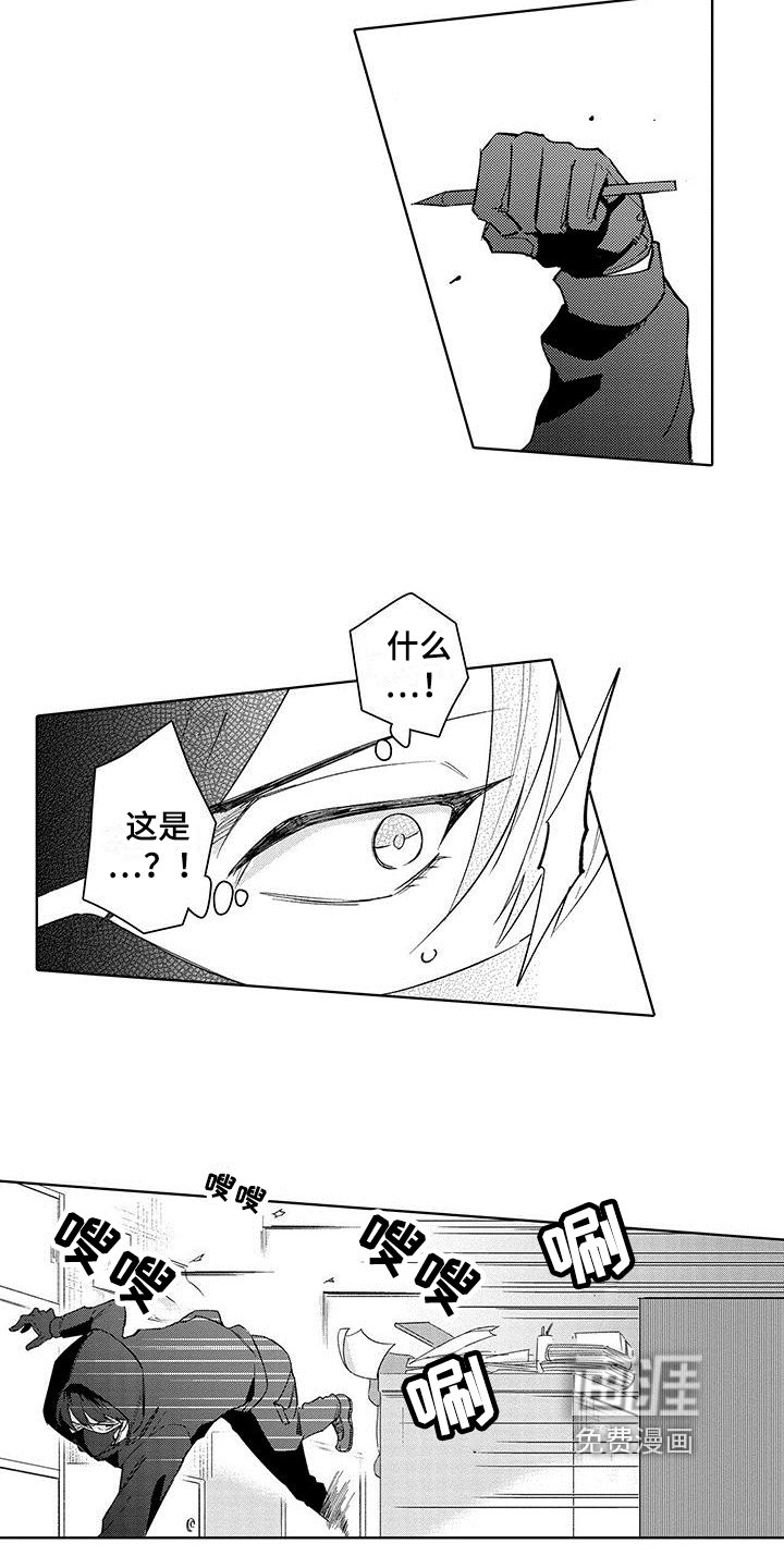 第12章：调查