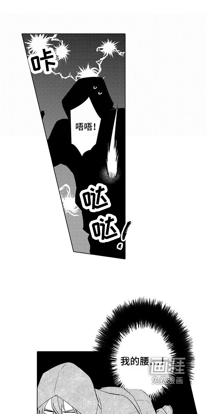 第12章：调查