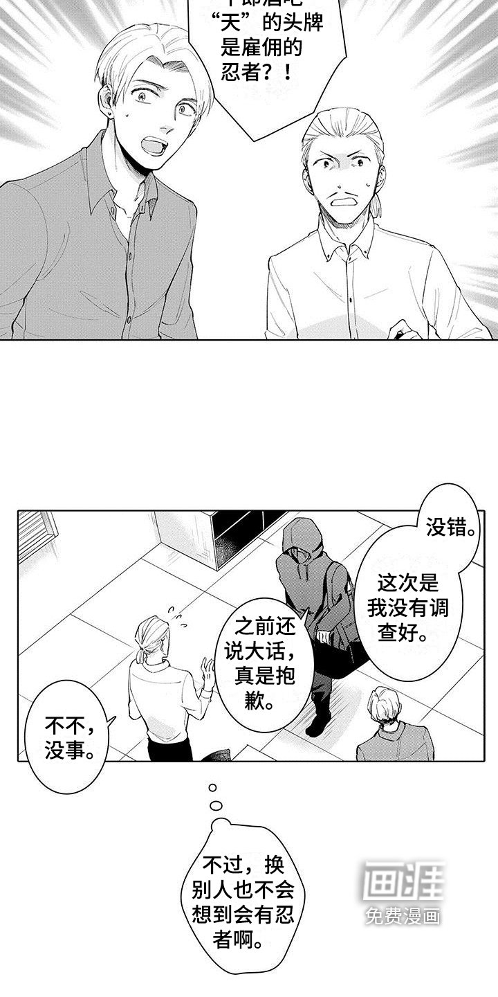 第13章：伤口