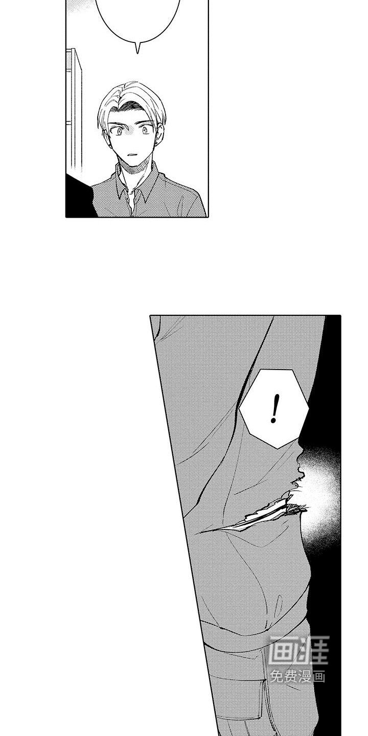 第13章：伤口