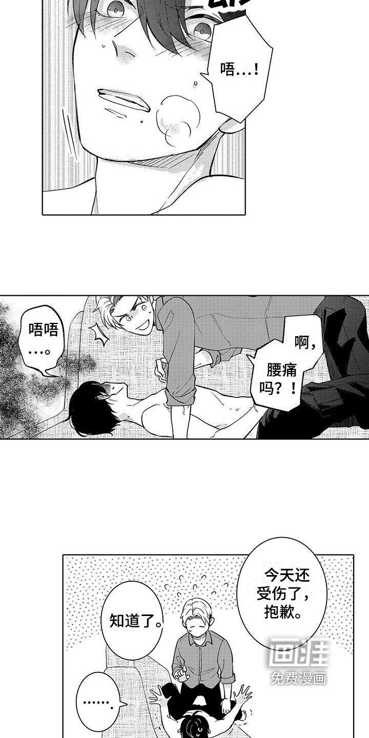 第15章：纹章