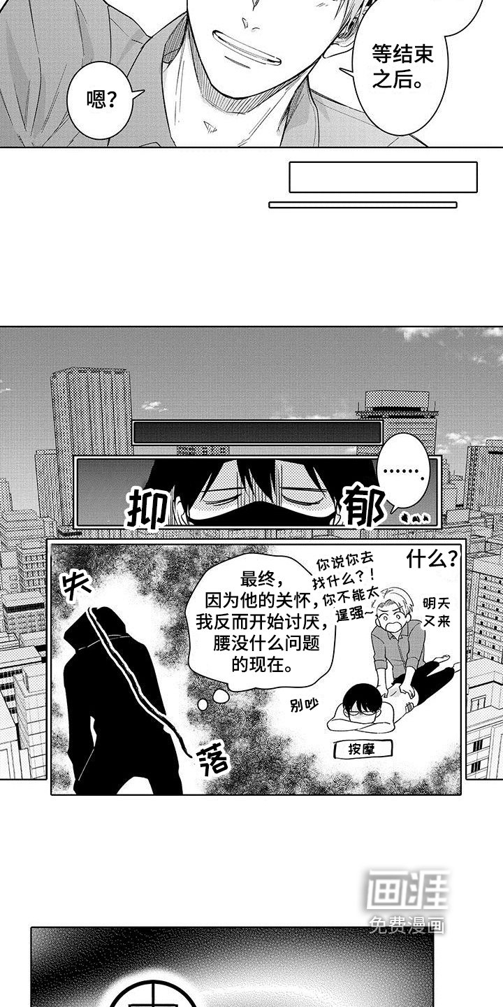 第15章：纹章