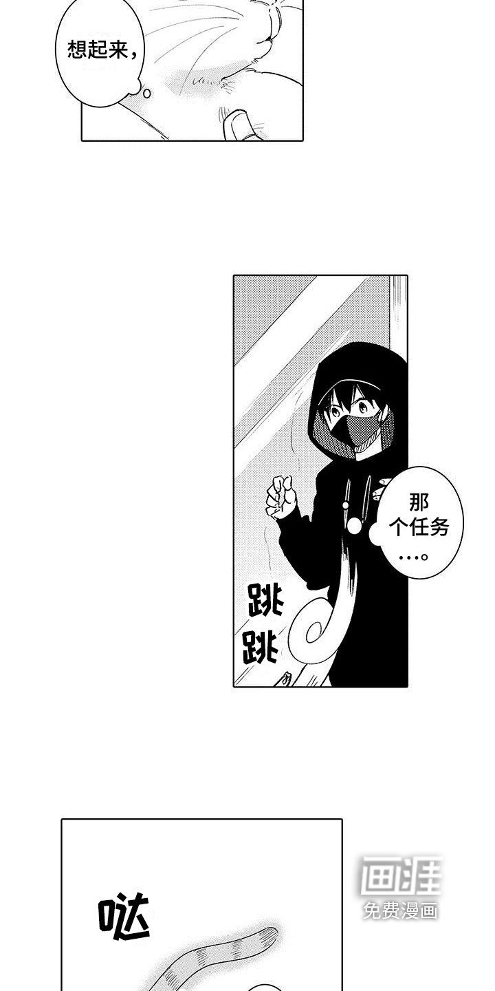 第15章：纹章