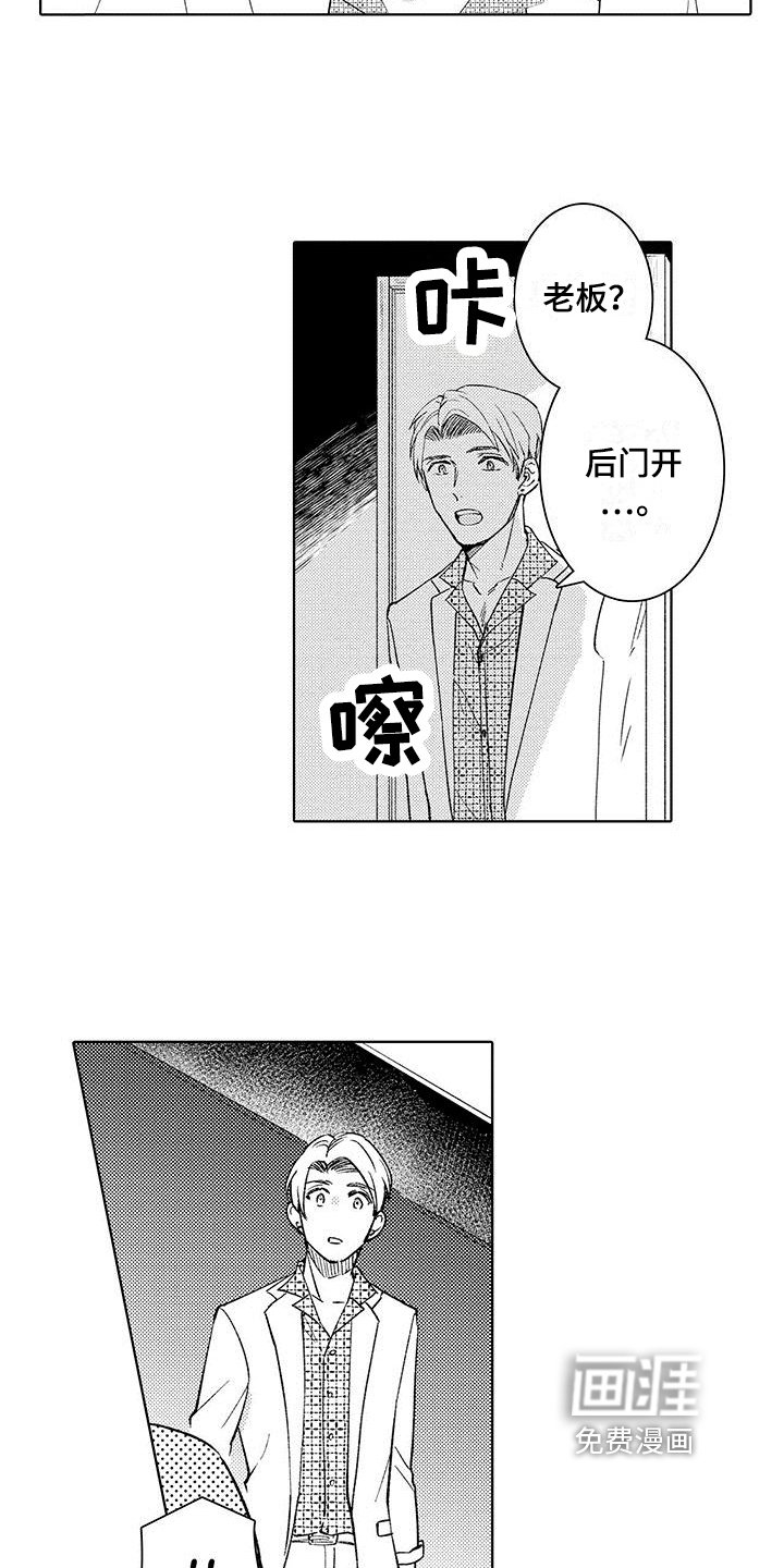 第15章：纹章