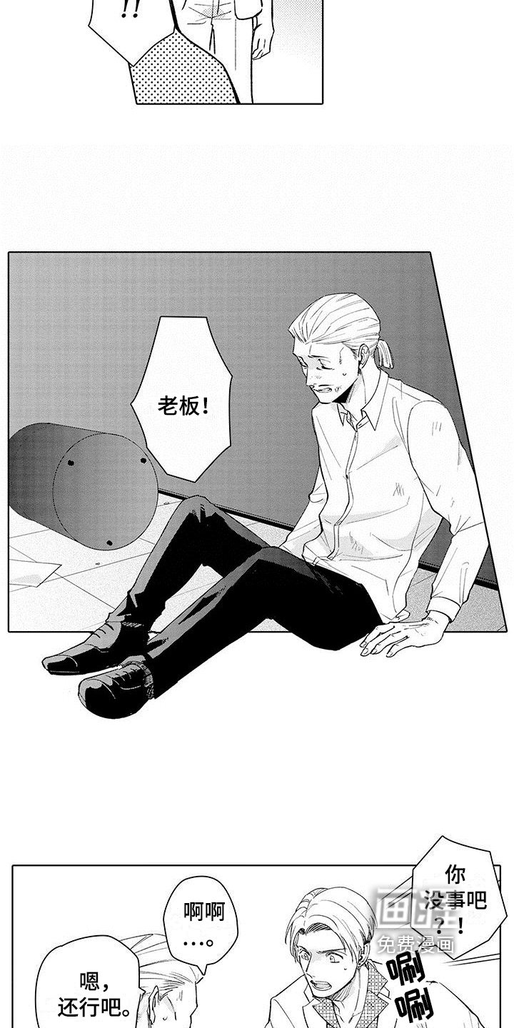 第15章：纹章