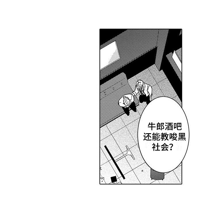 第15章：纹章