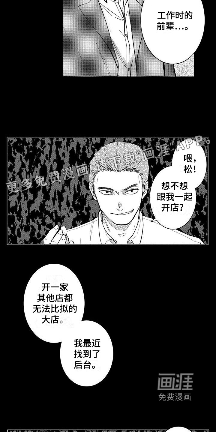 第16章：绑架
