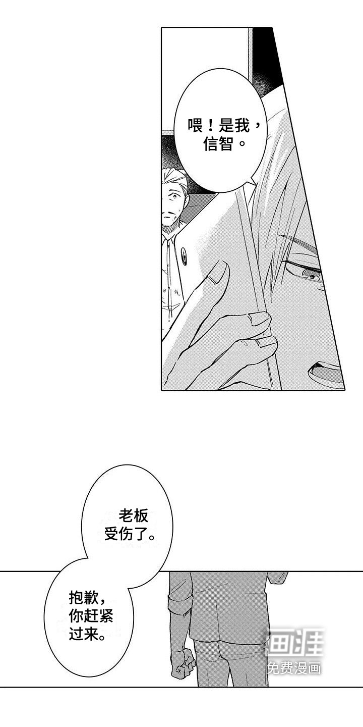 第16章：绑架