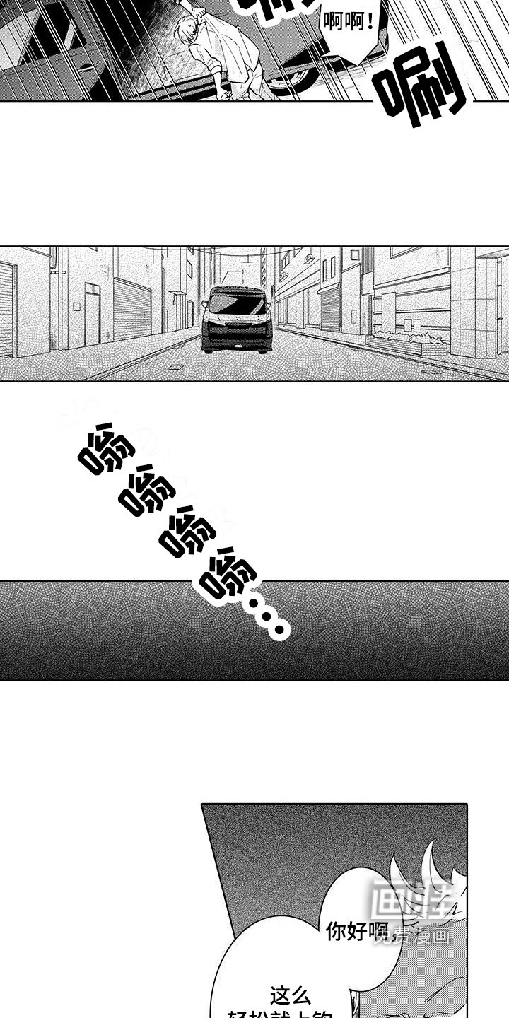 第16章：绑架
