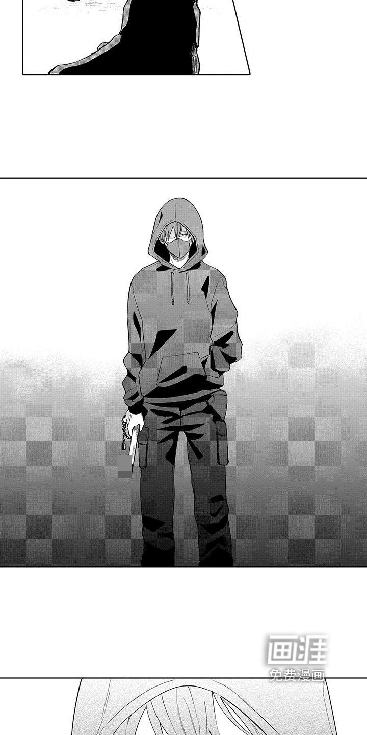 第16章：绑架