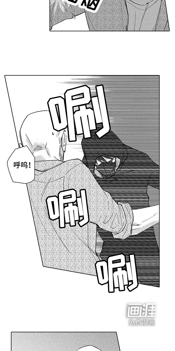 第17章：中弹