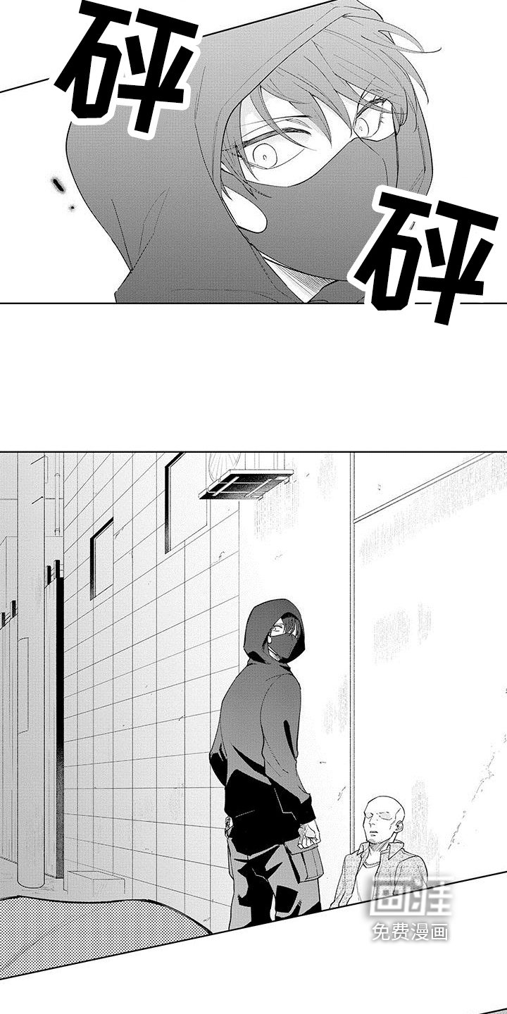 第17章：中弹