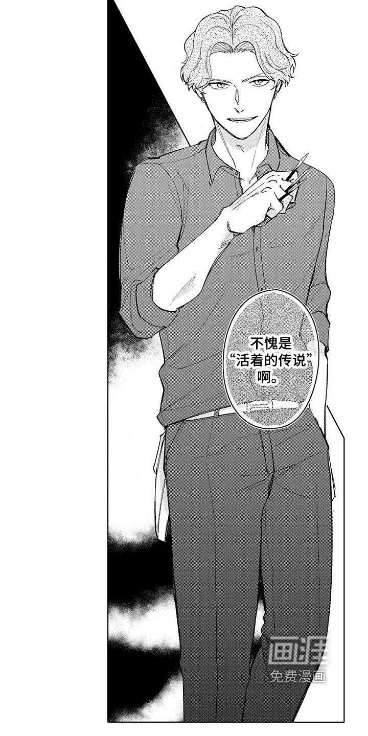 第18章：仇视