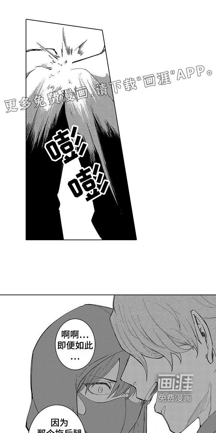 第19章：任务失败