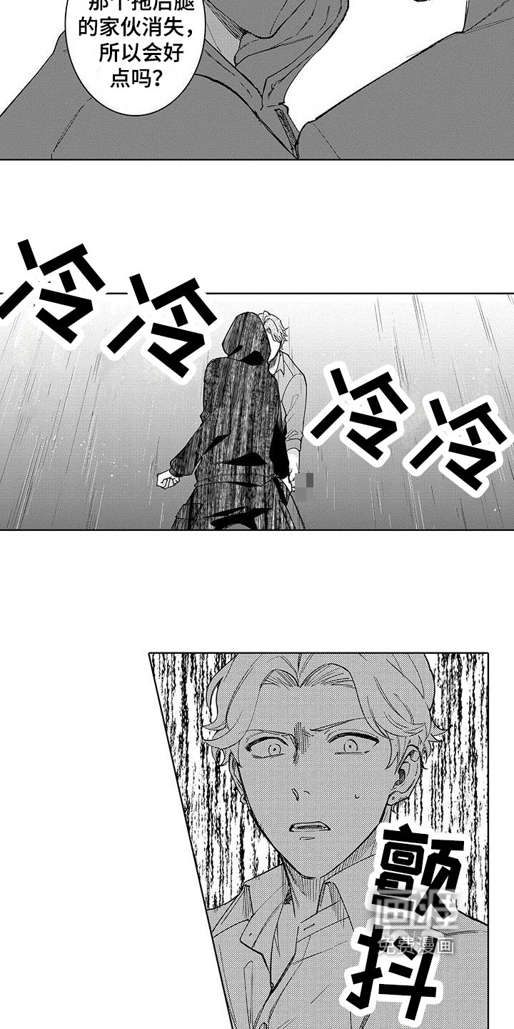 第19章：任务失败