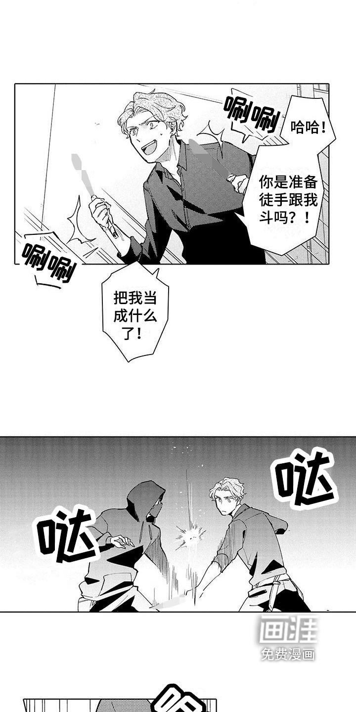 第19章：任务失败