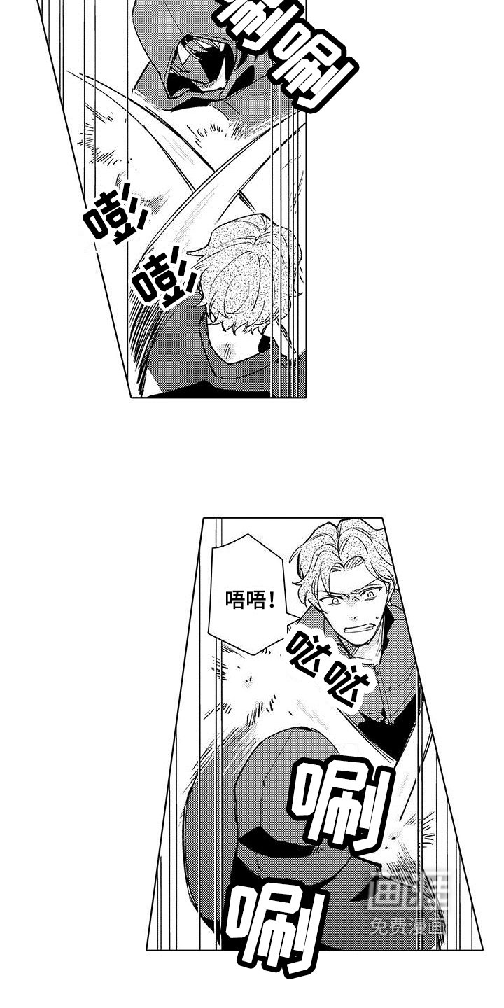 第19章：任务失败