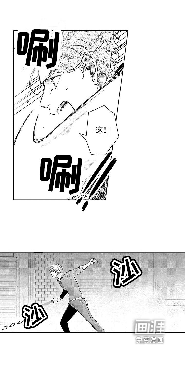 第19章：任务失败