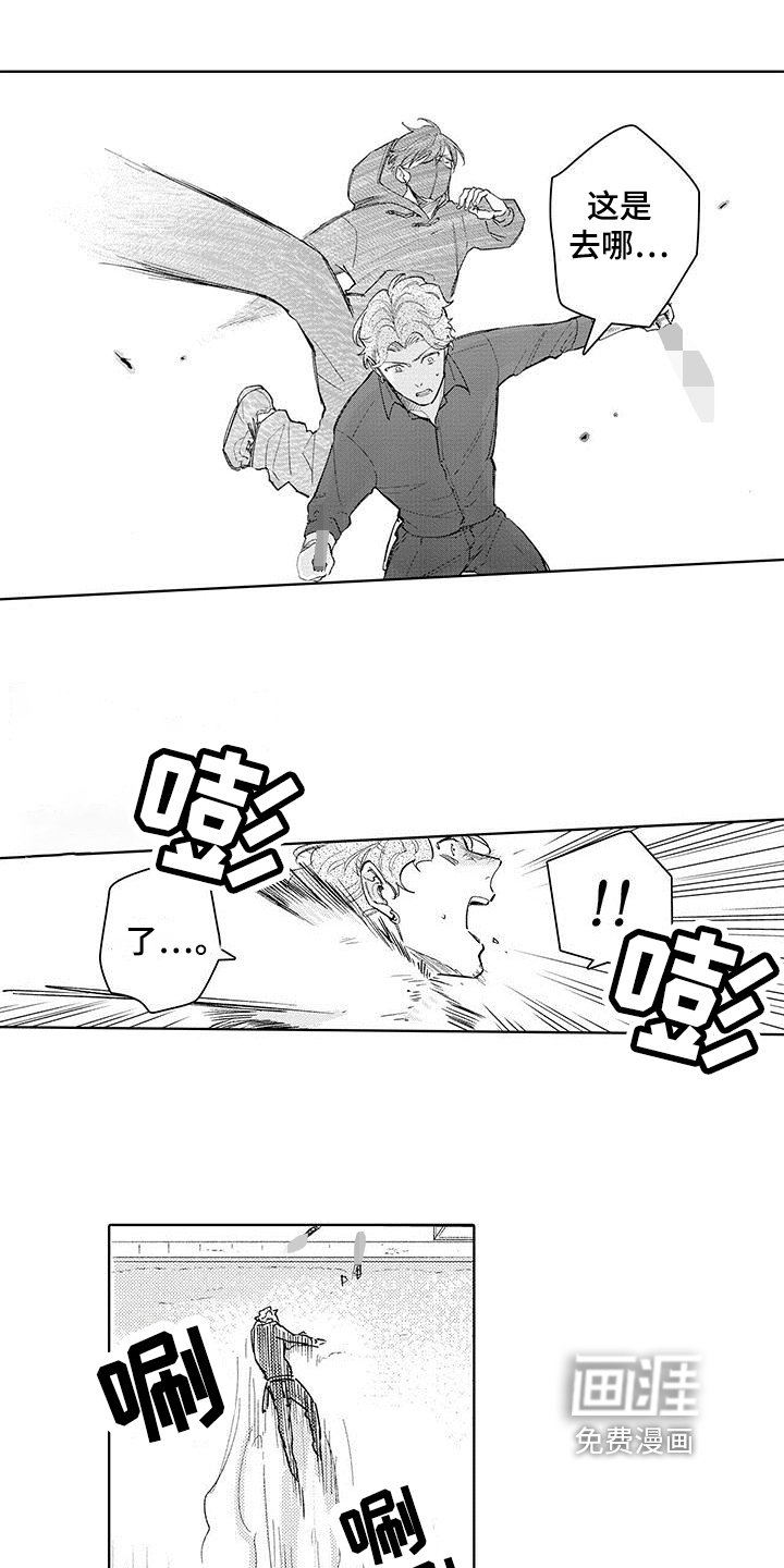 第19章：任务失败