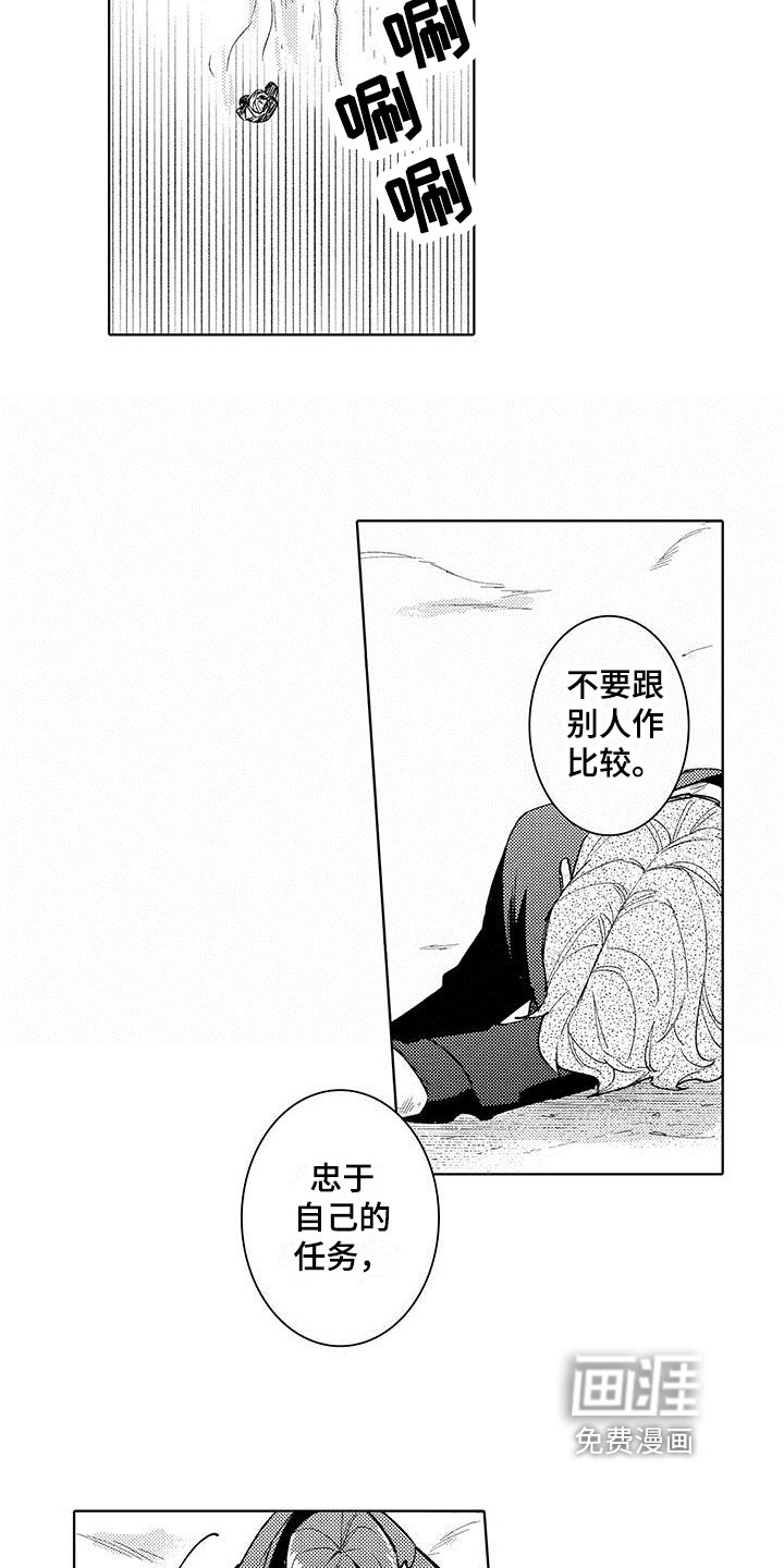 第19章：任务失败