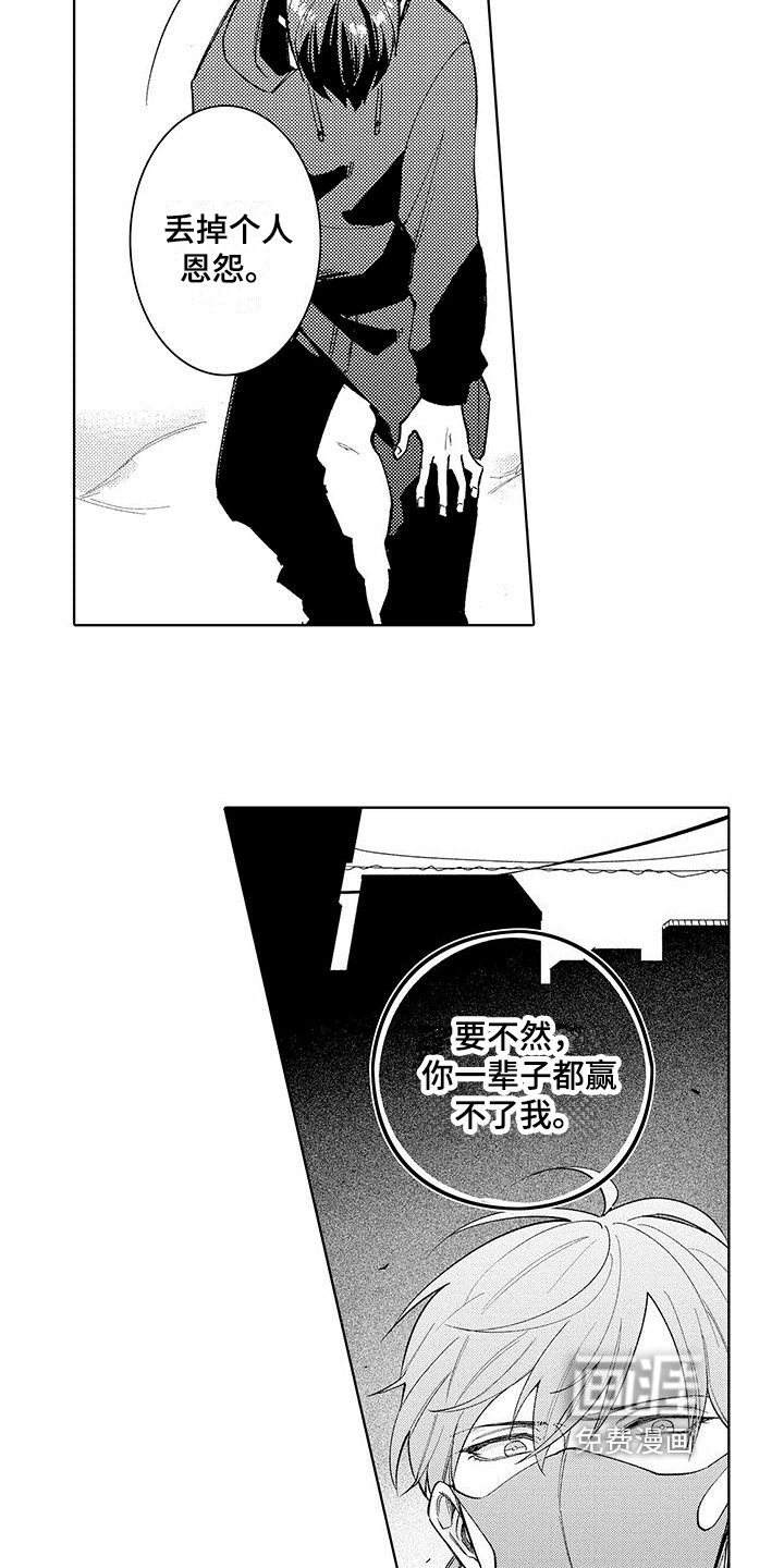 第19章：任务失败
