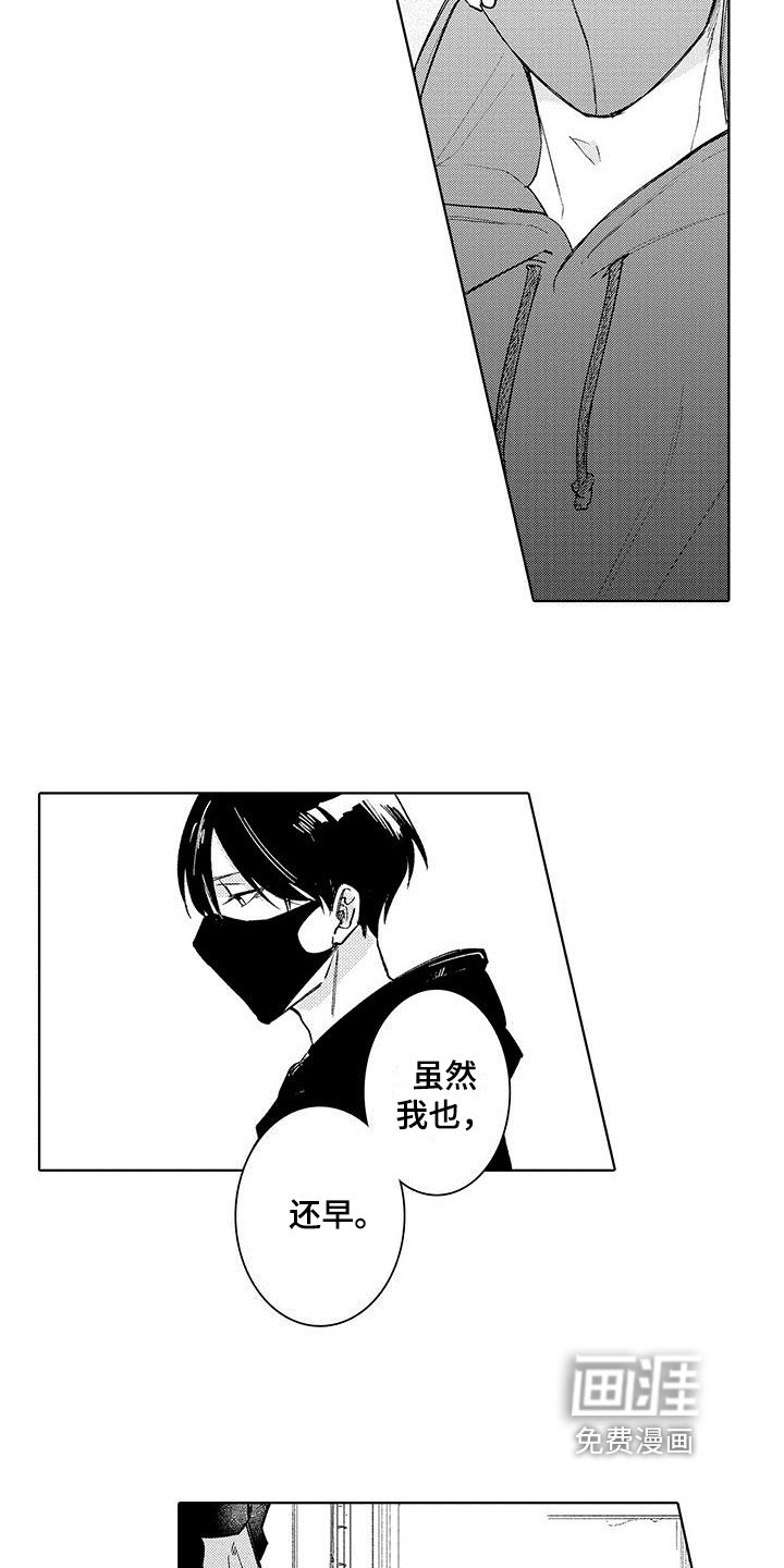 第19章：任务失败