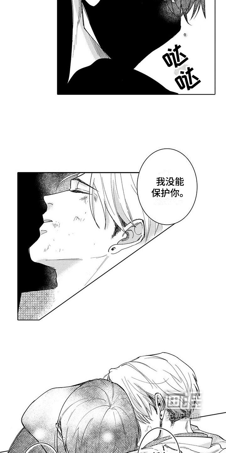 第19章：任务失败
