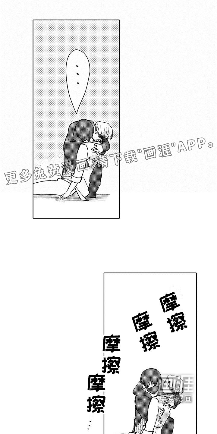 第20章：合同结束