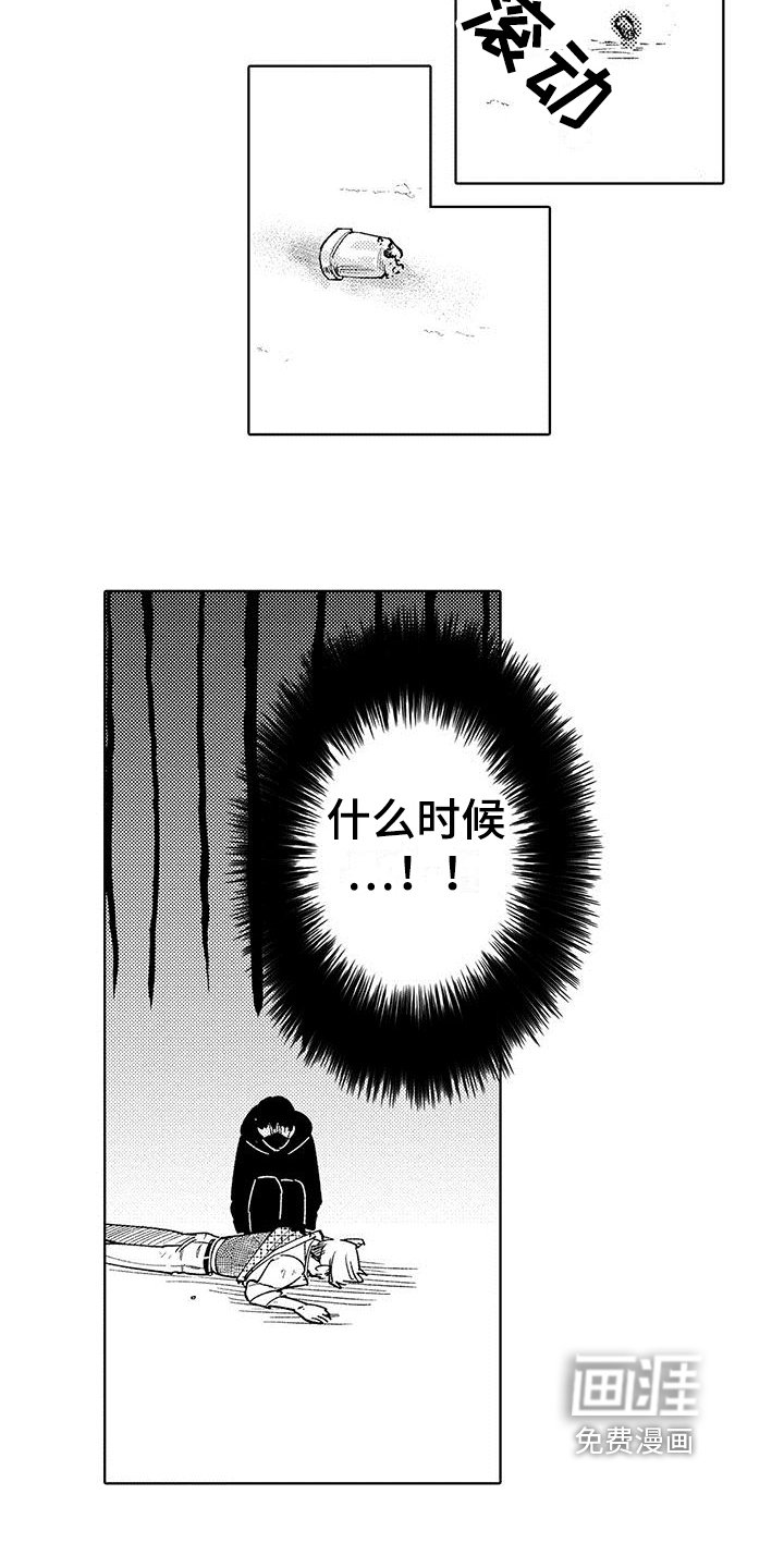 第20章：合同结束