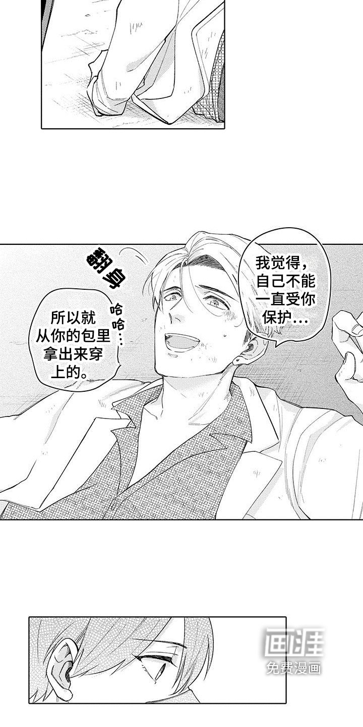 第20章：合同结束