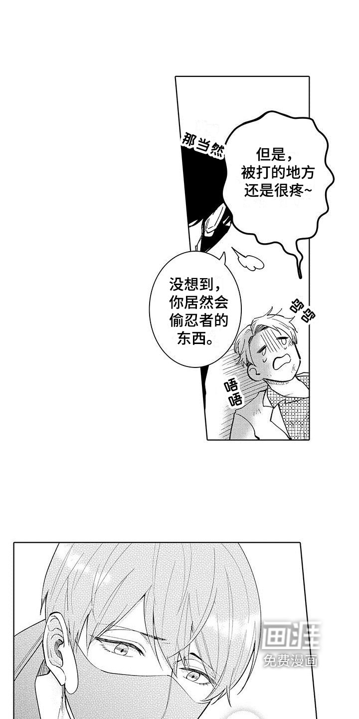 第20章：合同结束