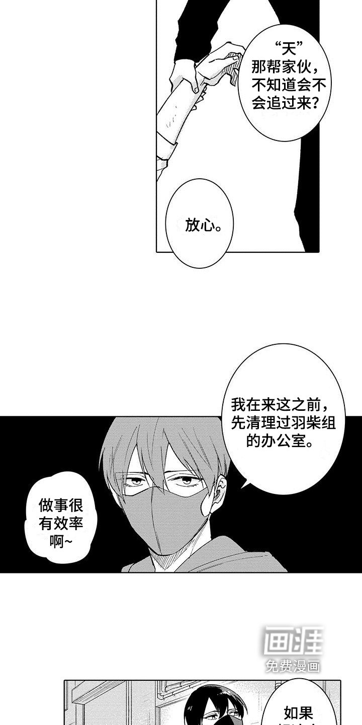 第20章：合同结束