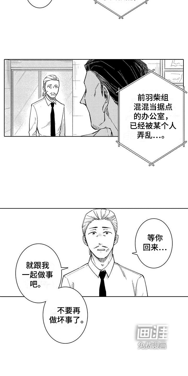 第20章：合同结束