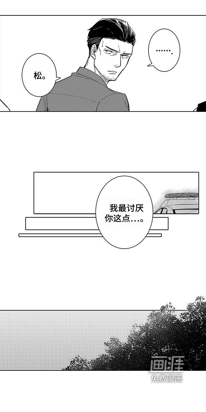 第20章：合同结束