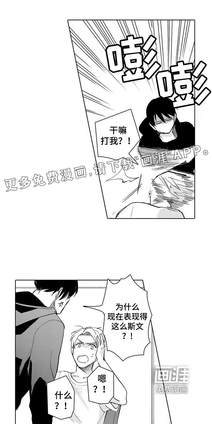 第21章：保证【完结】