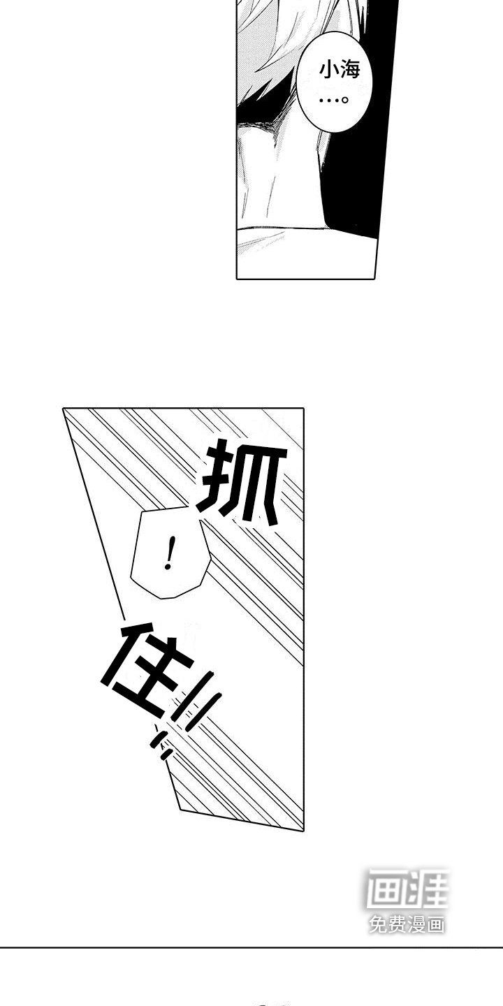 第21章：保证【完结】