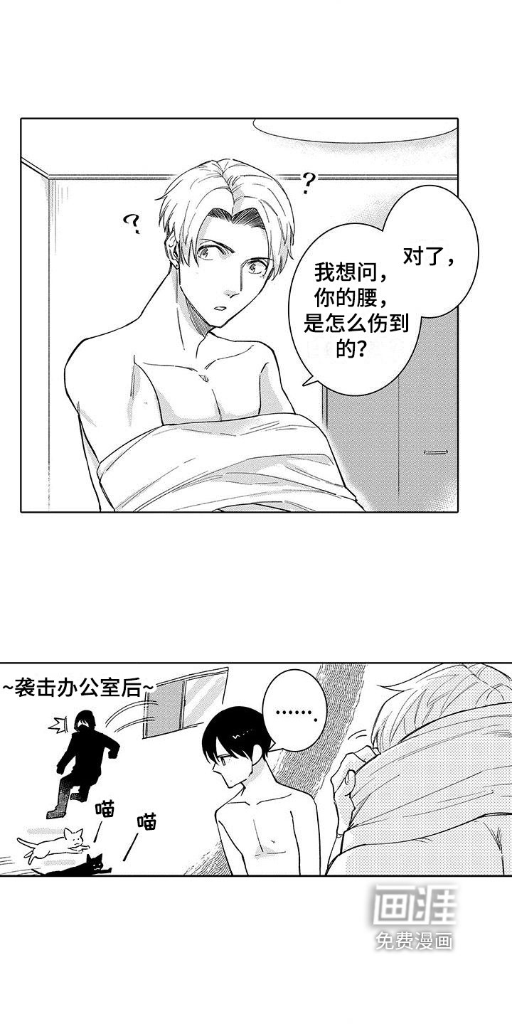第21章：保证【完结】