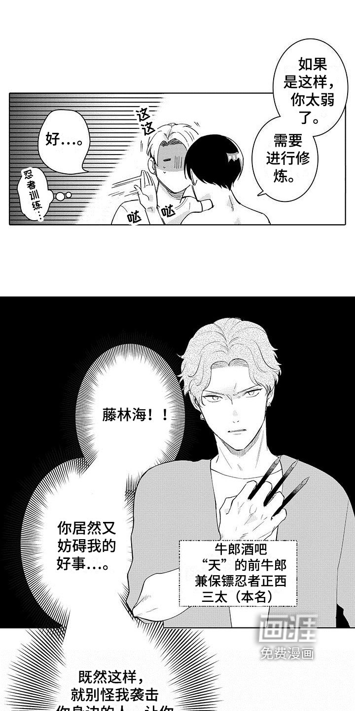 第21章：保证【完结】