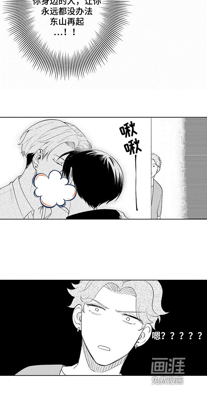 第21章：保证【完结】