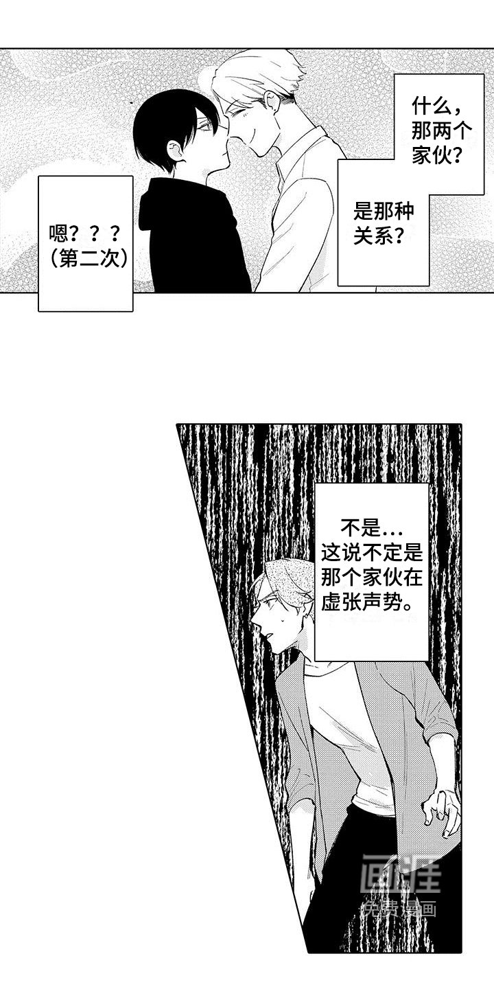 第21章：保证【完结】