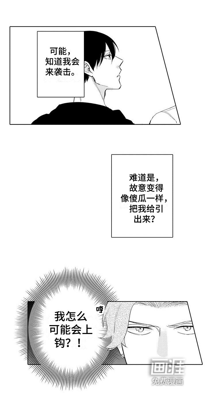 第21章：保证【完结】