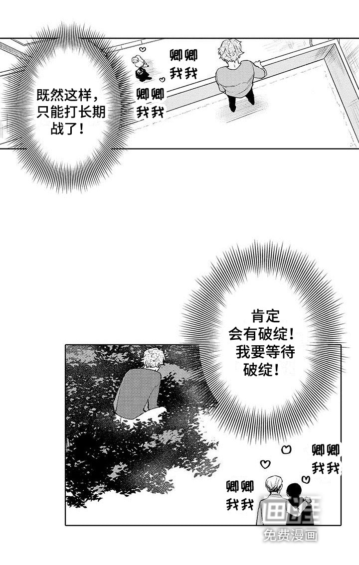 第21章：保证【完结】