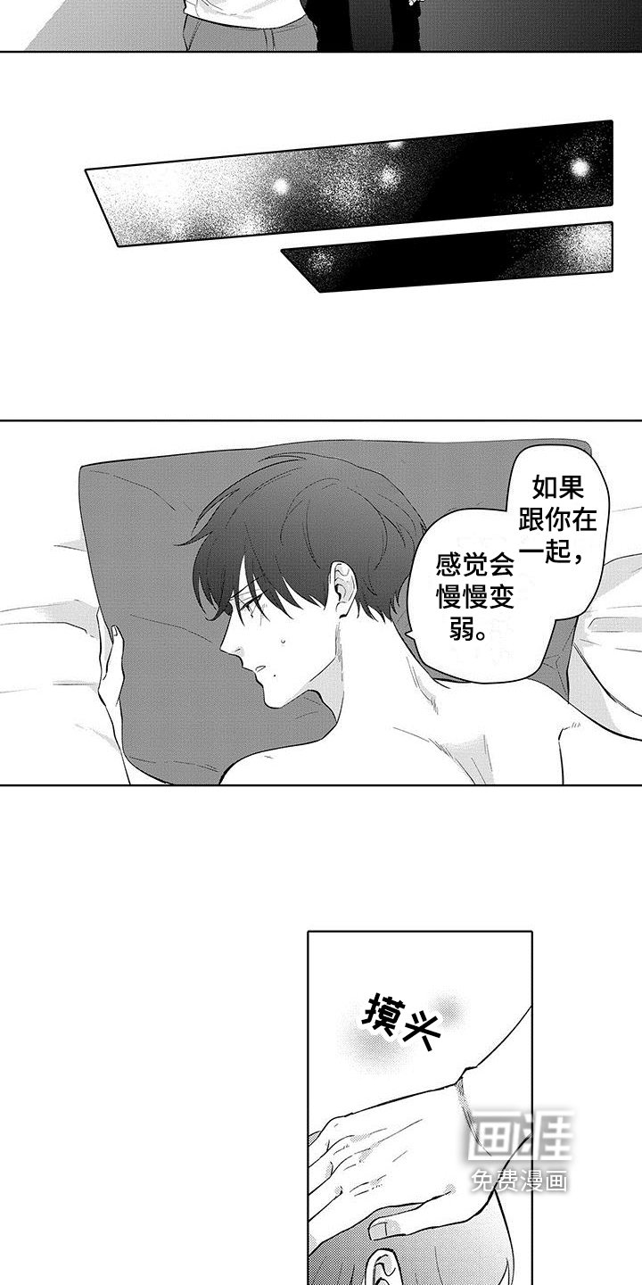 第22章：【番外】演戏