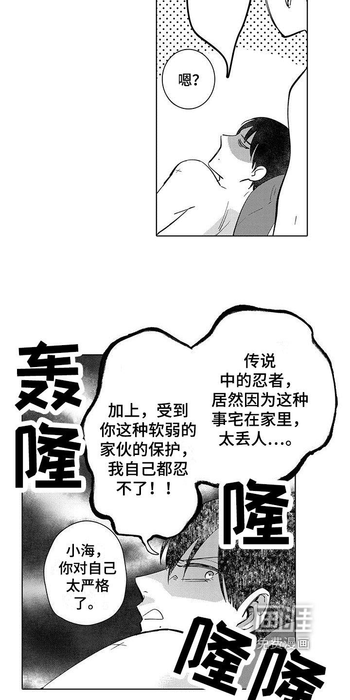 第22章：【番外】演戏