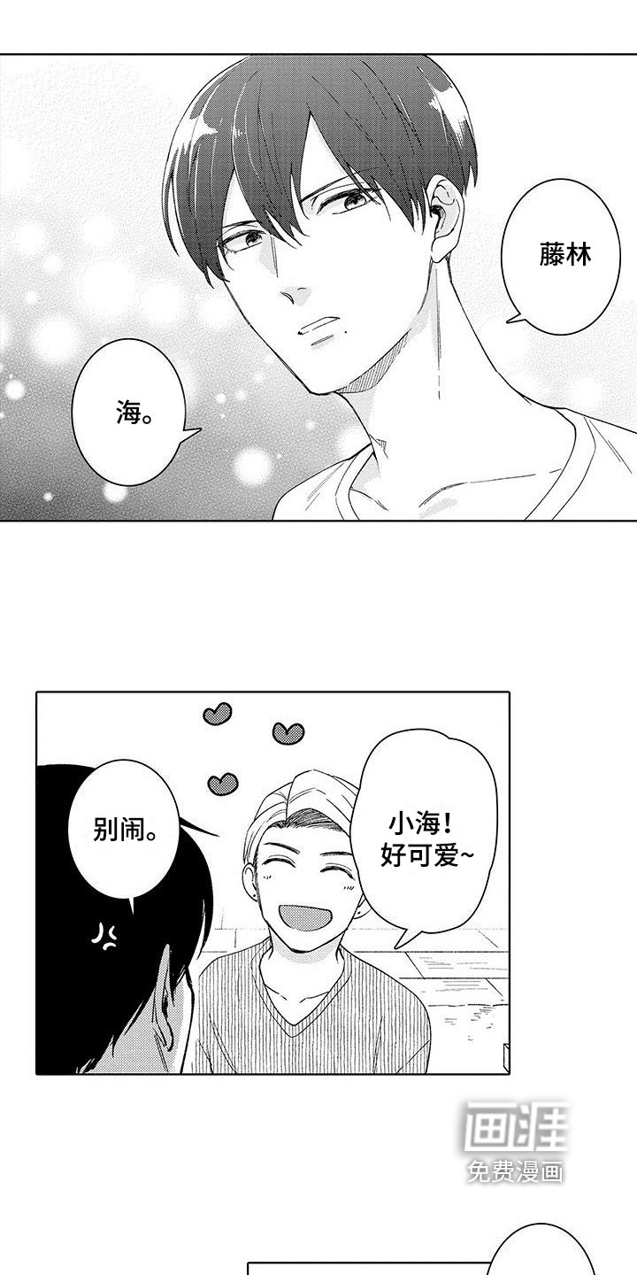 第5章：工作
