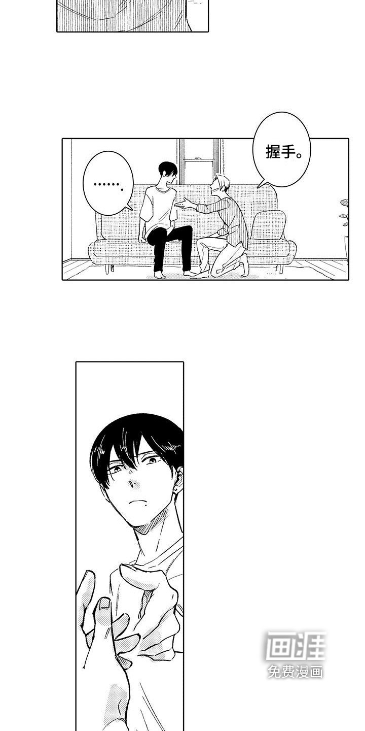 第5章：工作
