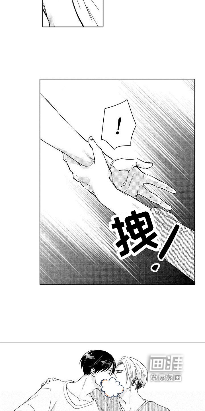 第5章：工作