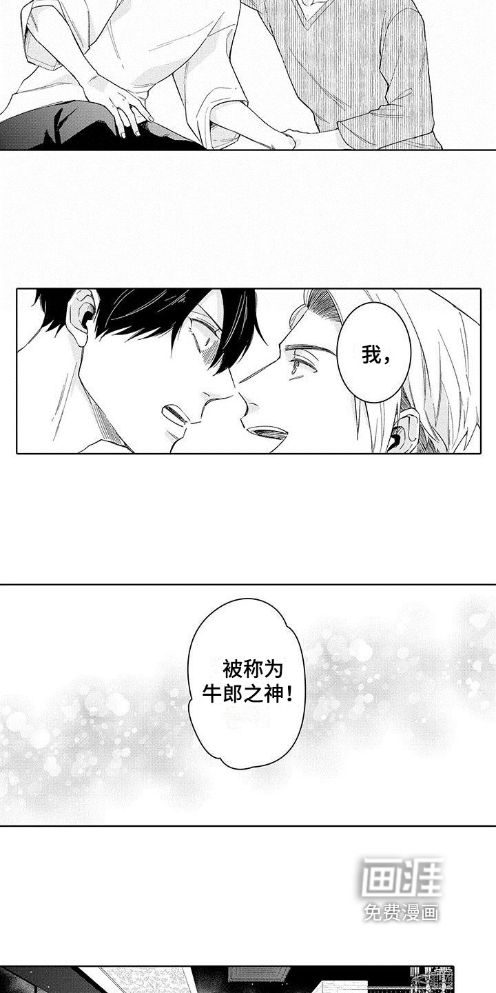第5章：工作