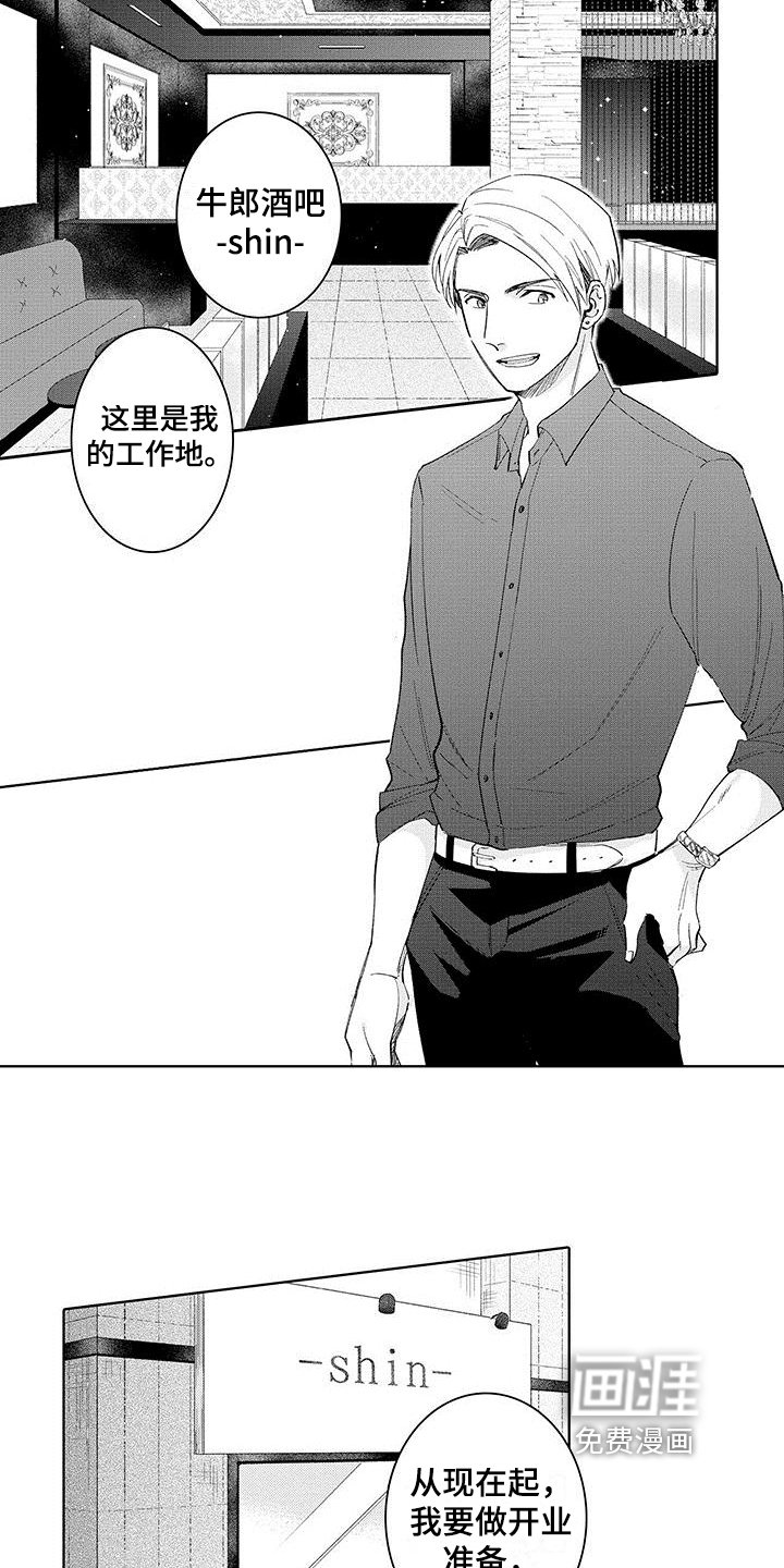 第5章：工作